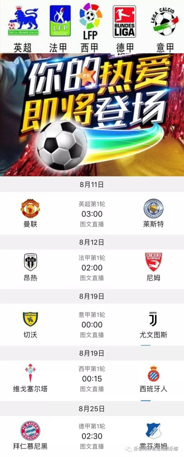 网络上甚至