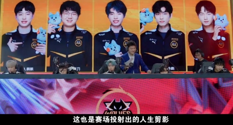 关键球员表